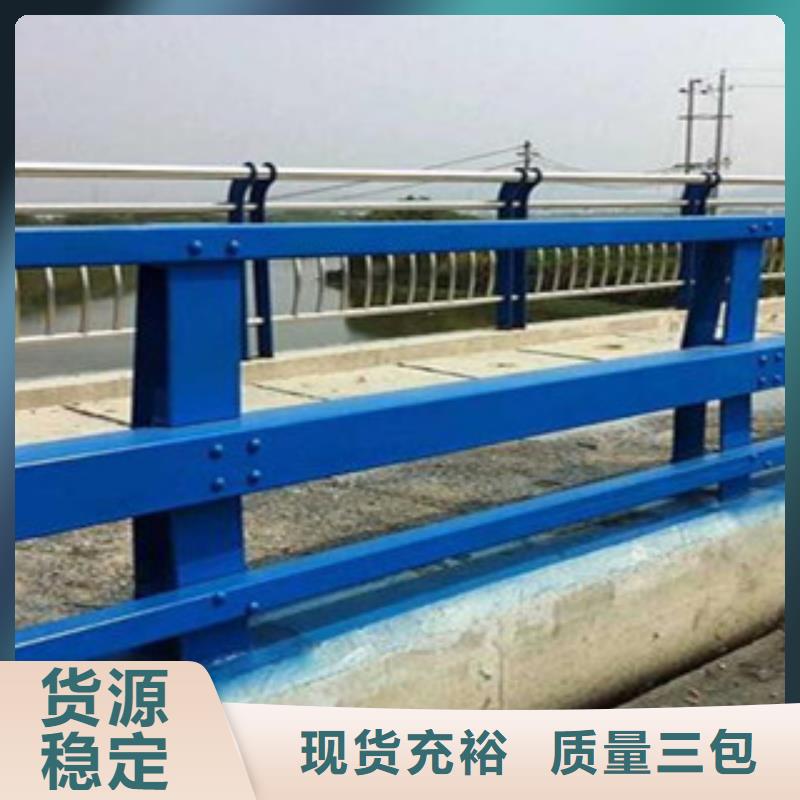 防撞护栏 外复不锈钢复合管生产厂家品质服务诚信为本