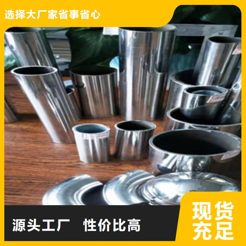 不锈钢复合管1城市景观防护栏供货及时