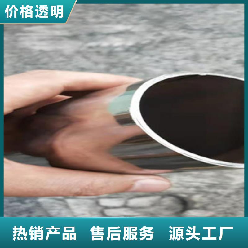 不锈钢复合管1城市景观防护栏供货及时