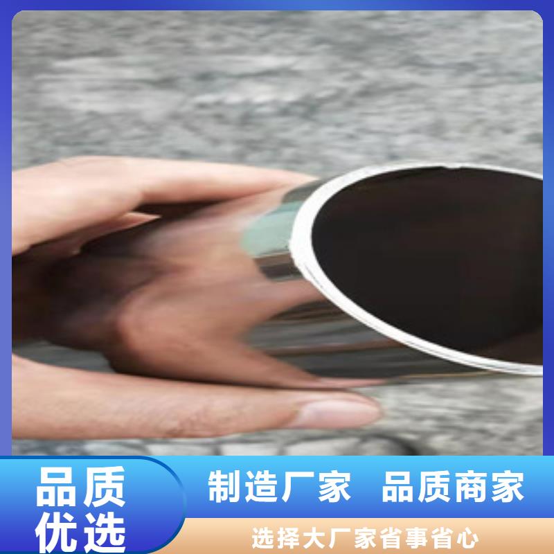 不锈钢复合管1城市景观防护栏供货及时