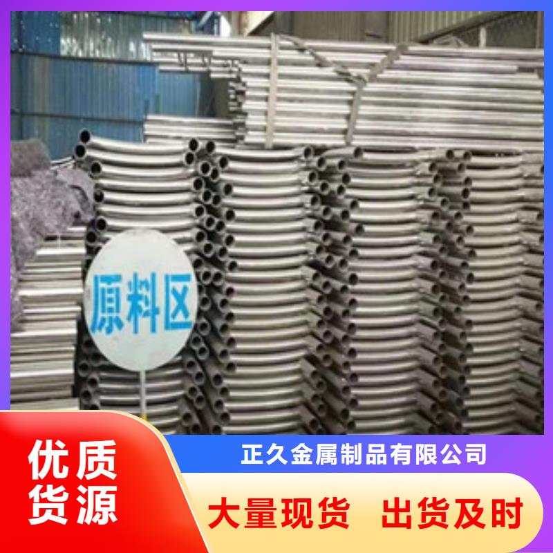 不锈钢复合管1城市景观防护栏供货及时