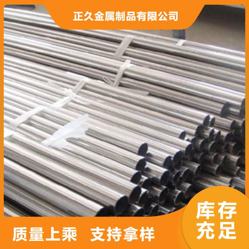 不锈钢复合管1城市景观防护栏供货及时