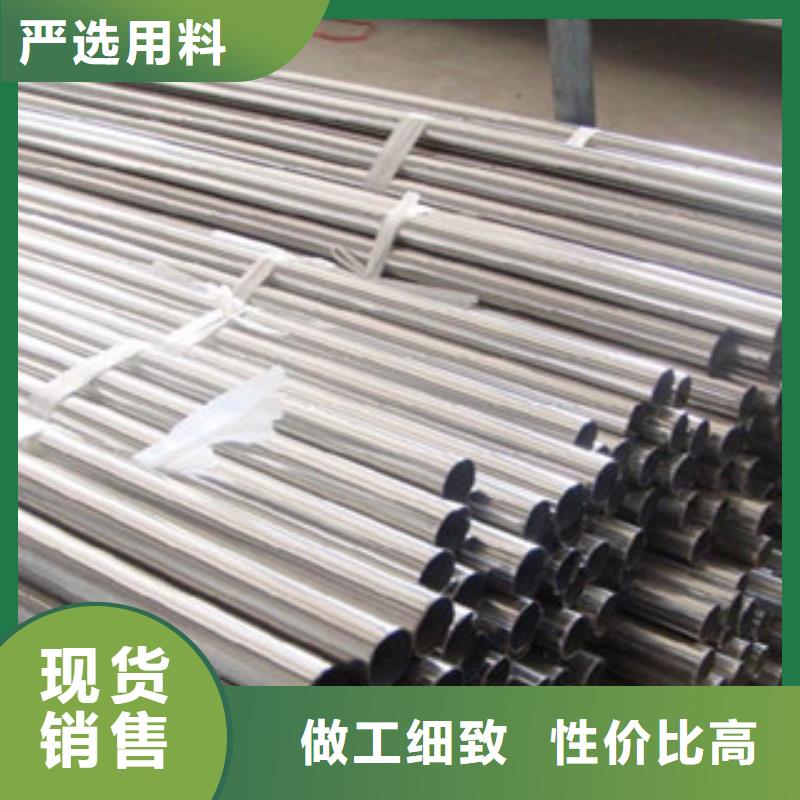 不锈钢复合管1城市景观防护栏供货及时