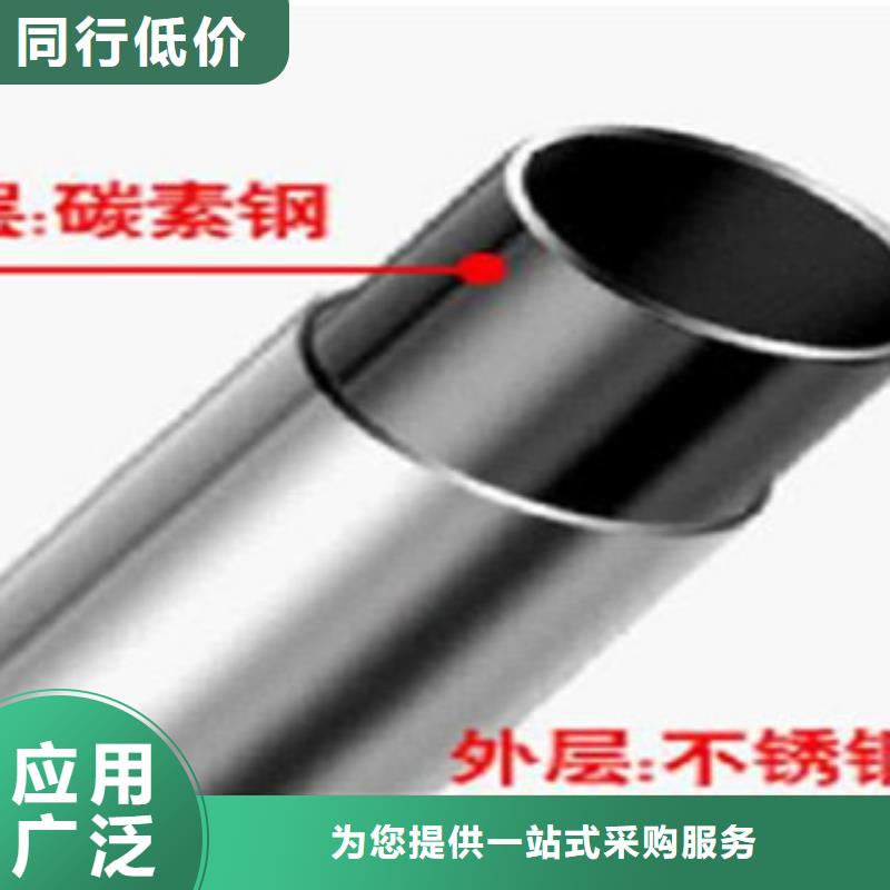 不锈钢复合管1城市景观防护栏供货及时