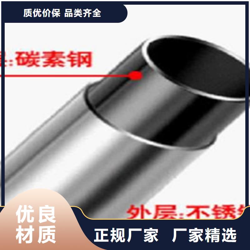 不锈钢复合管1城市景观防护栏供货及时