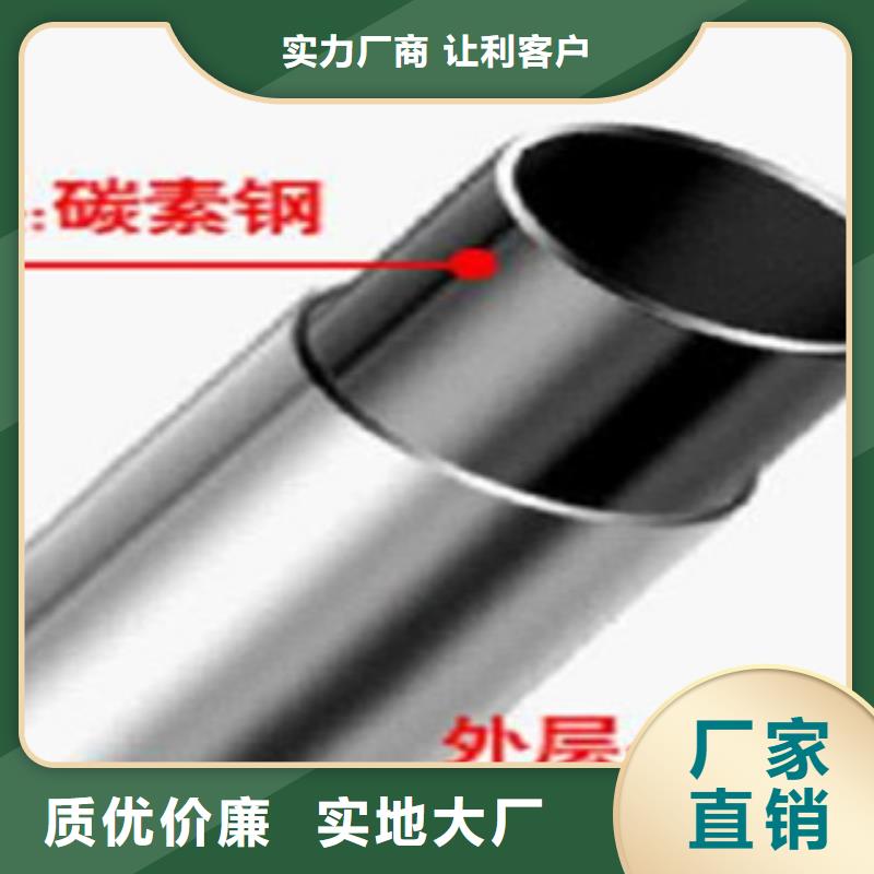 不锈钢复合管1城市景观防护栏供货及时