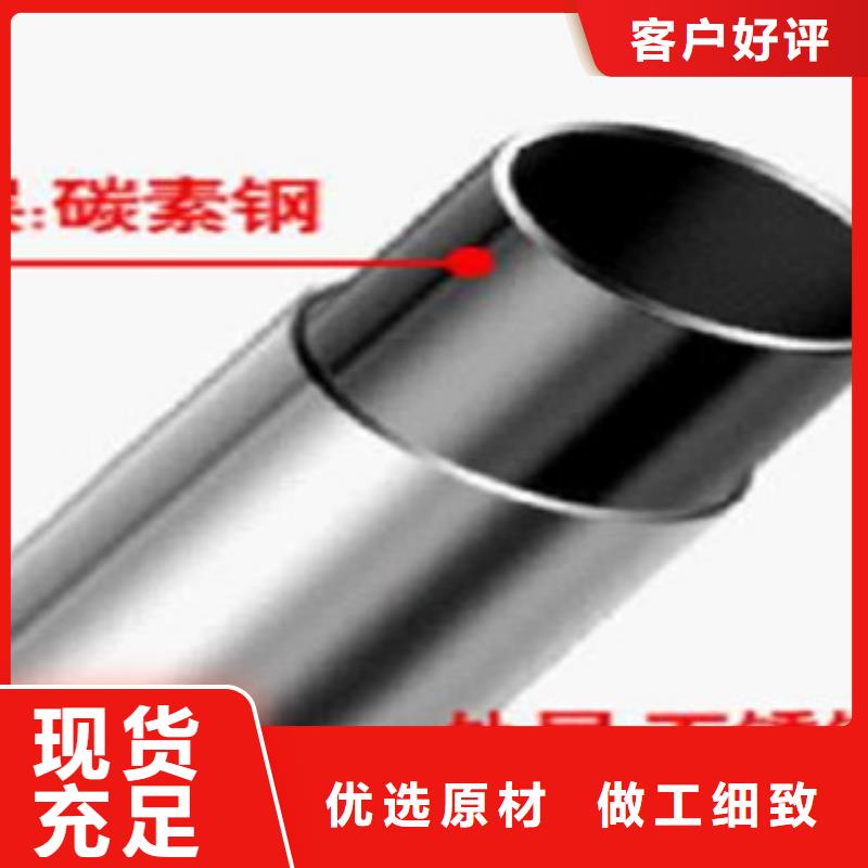 不锈钢复合管1城市景观防护栏供货及时