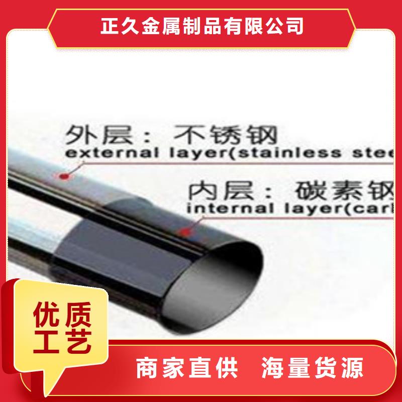 不锈钢复合管1城市景观防护栏供货及时