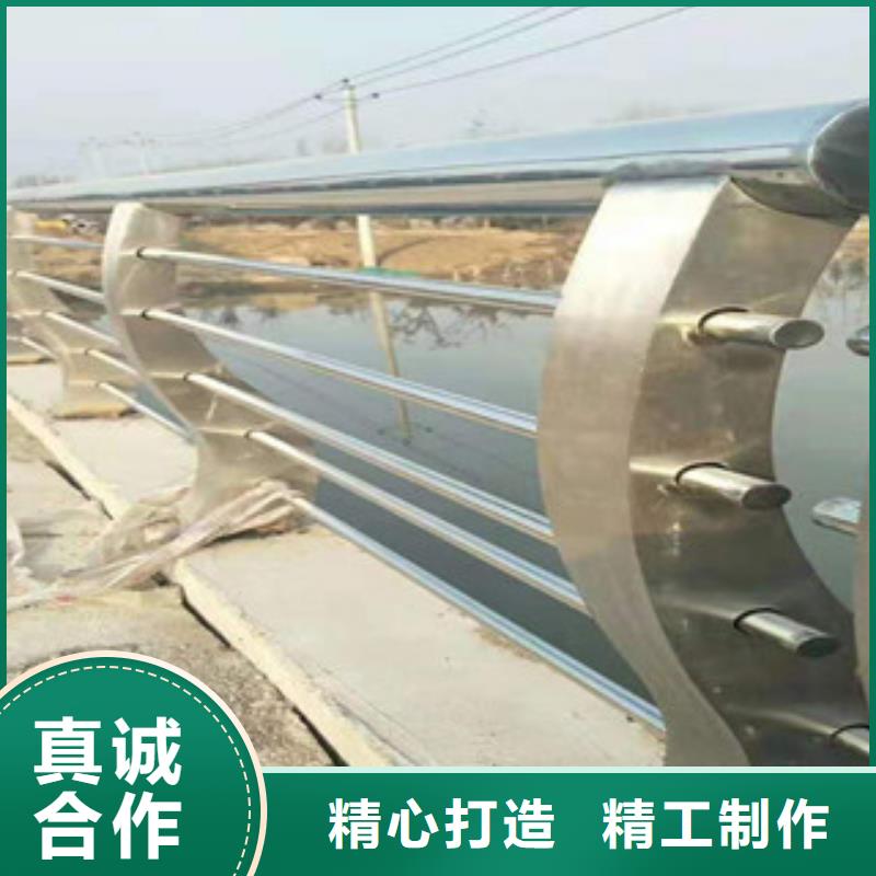 不锈钢复合管护栏道路防撞护栏免费回电