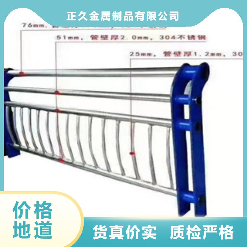 不锈钢复合管护栏道路防撞护栏免费回电