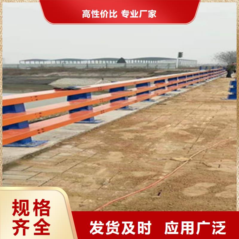 不锈钢复合管护栏道路防撞护栏免费回电