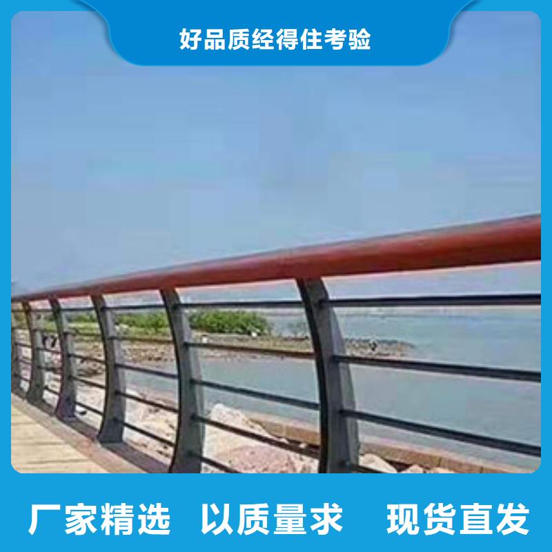 不锈钢复合管护栏道路防撞护栏免费回电