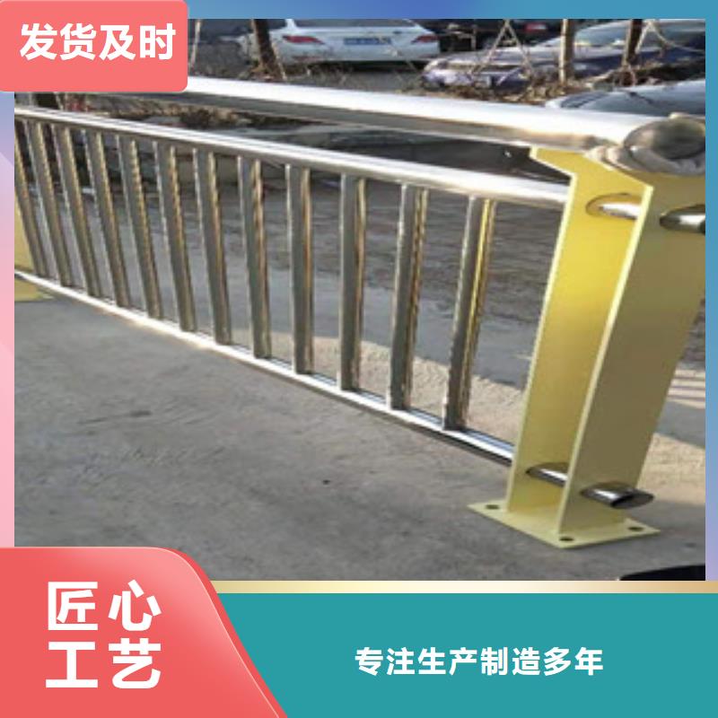 不锈钢复合管护栏道路防撞护栏免费回电