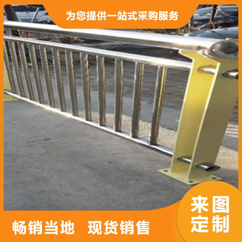 不锈钢复合管护栏道路防撞护栏免费回电