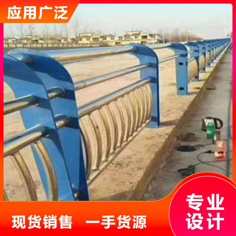 不锈钢复合管护栏道路防撞护栏免费回电