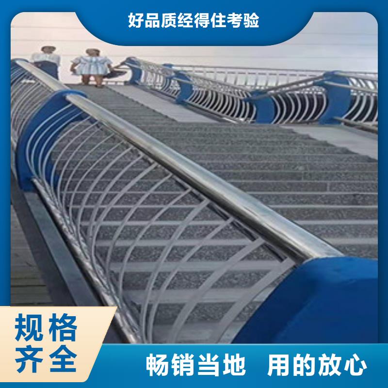 不锈钢复合管护栏道路防撞护栏免费回电