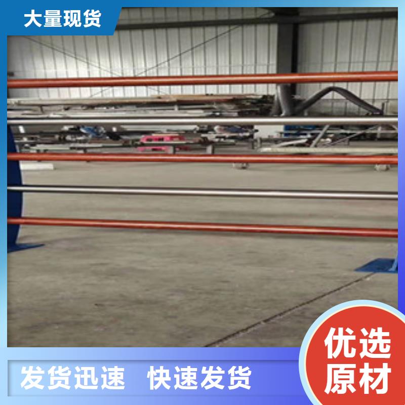 不锈钢复合管护栏道路防撞护栏免费回电