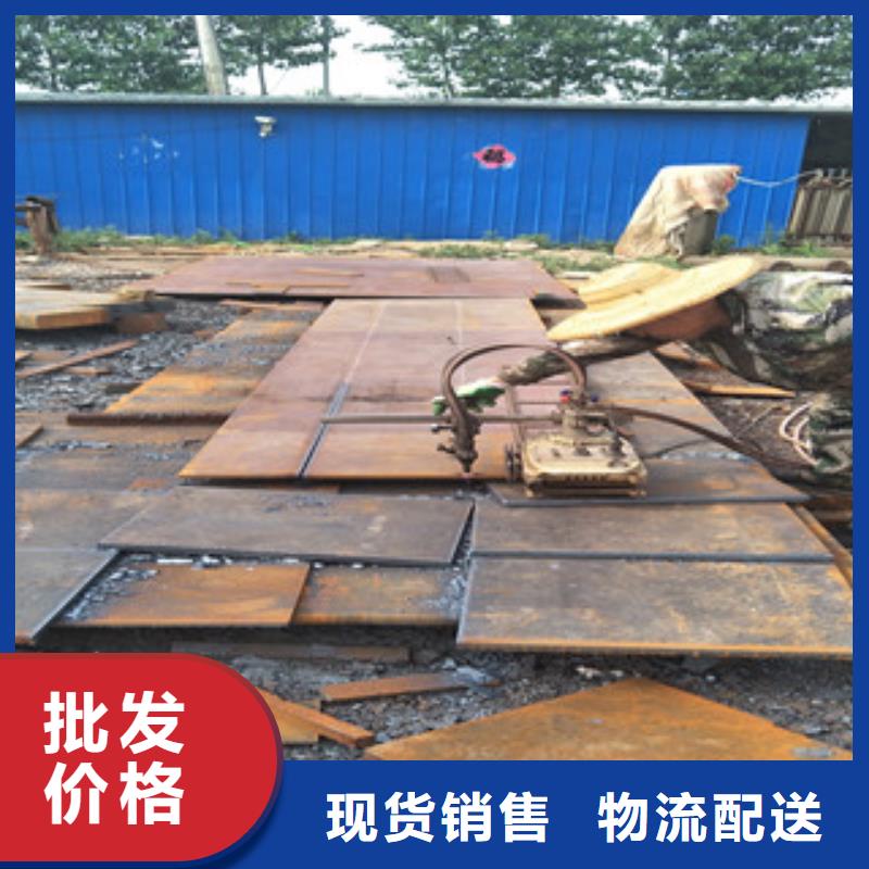 耐磨钢板生产厂家