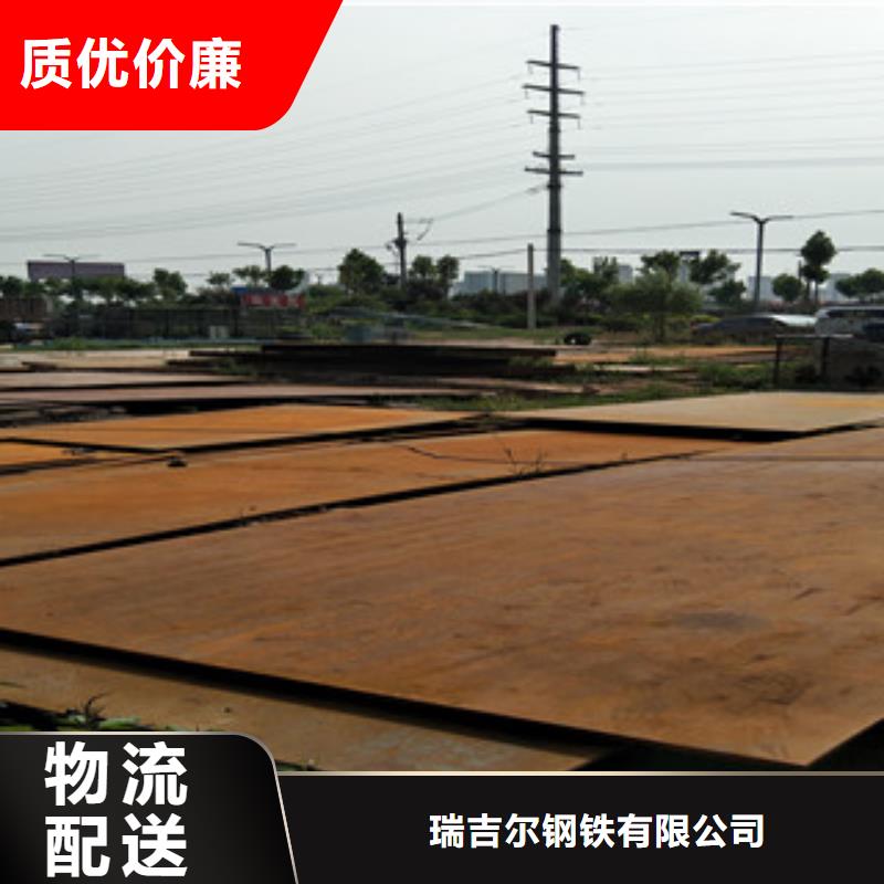耐磨钢板生产厂家