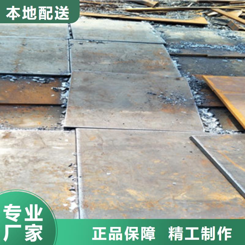 耐磨钢板生产厂家