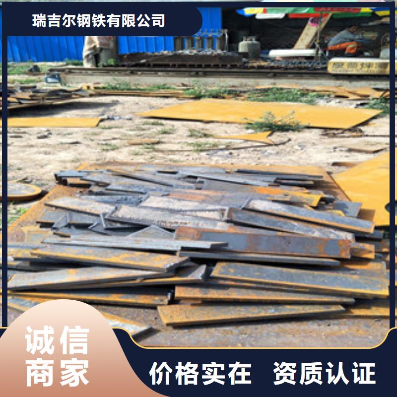 耐磨钢板生产厂家