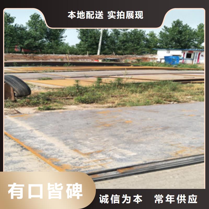 耐磨钢板生产厂家