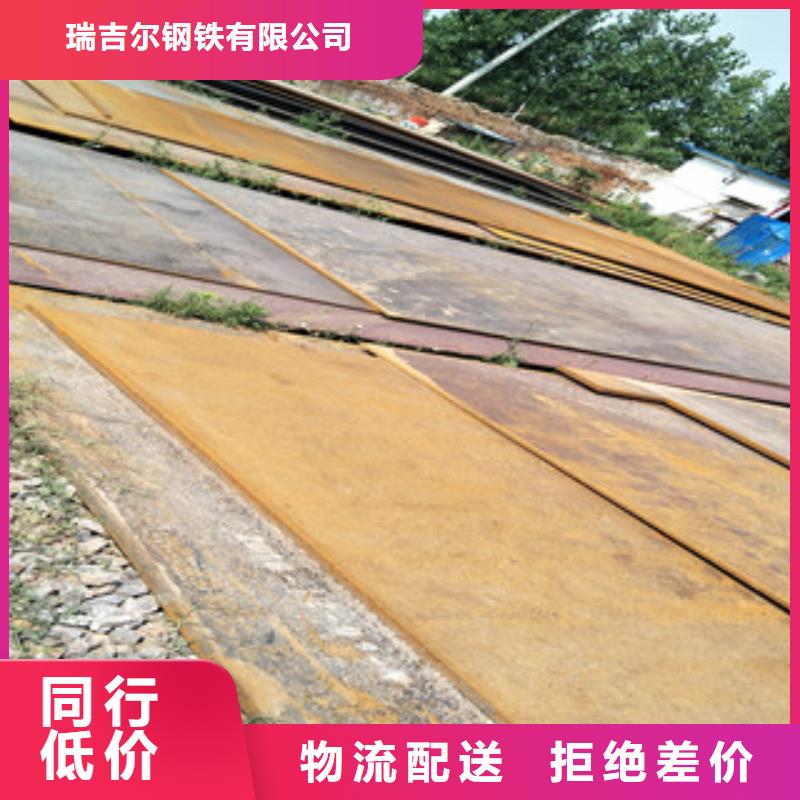 耐磨钢板生产厂家