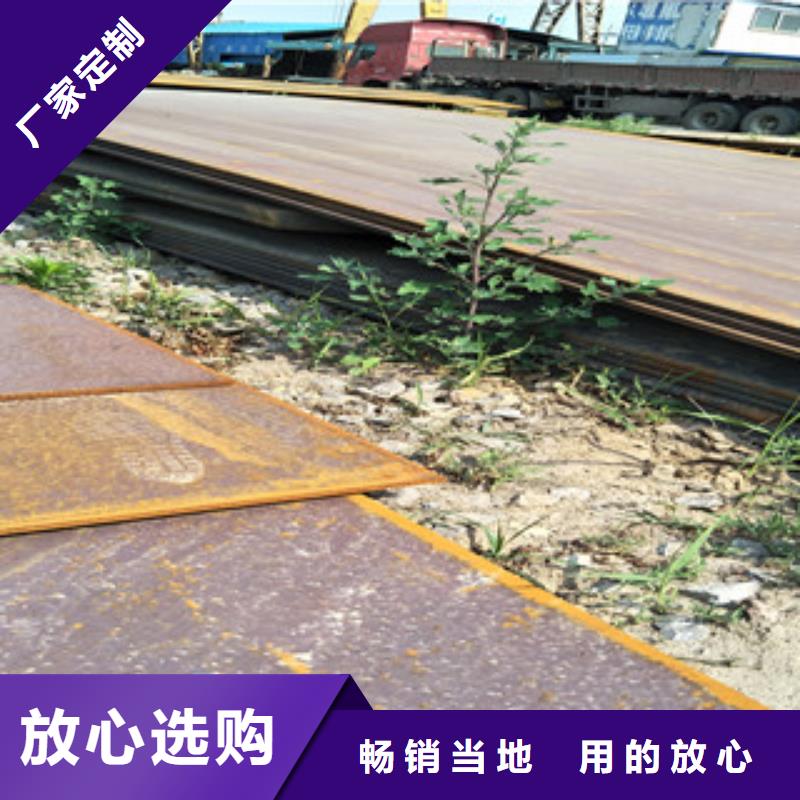 耐磨钢板生产厂家