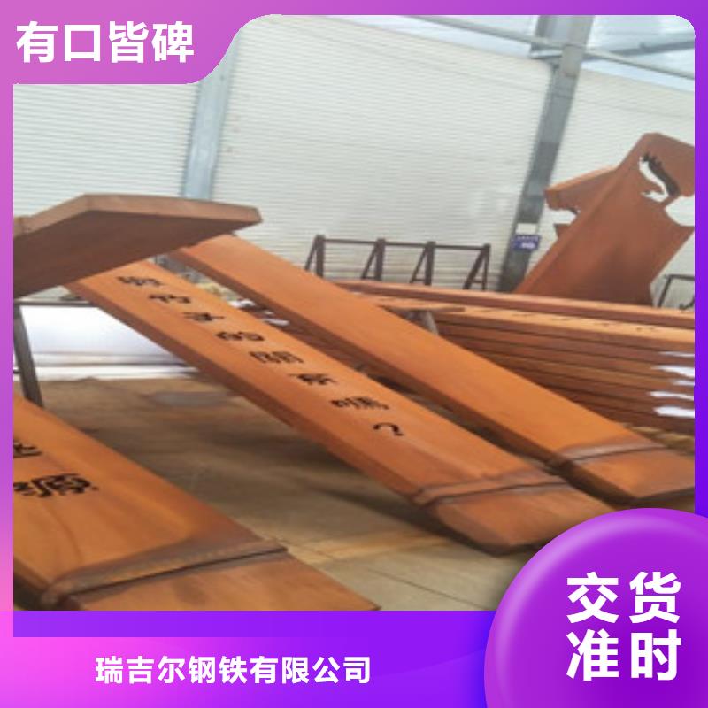 耐候钢板耐磨钢板厂家直销值得选择