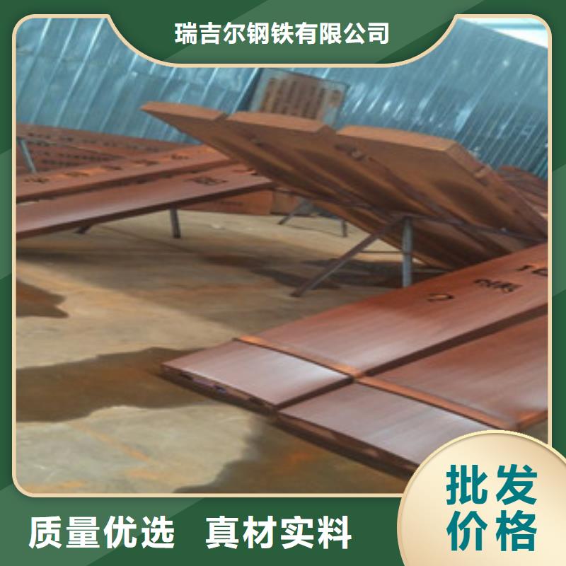 耐候钢板耐磨钢板厂家直销值得选择