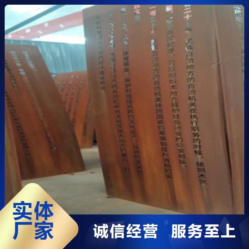 耐候钢板耐磨钢板厂家直销值得选择