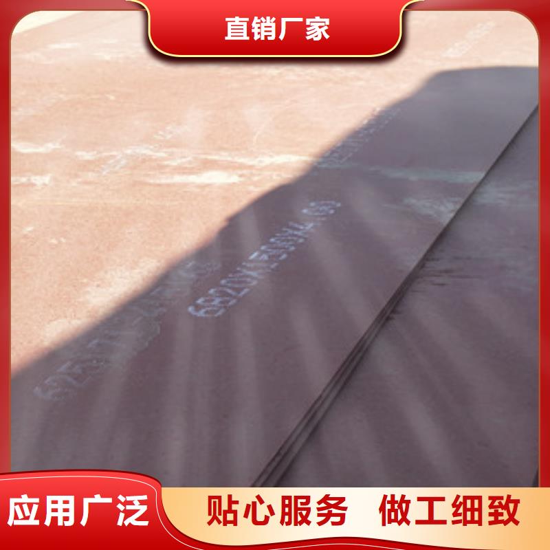 进口耐磨钢板Q355R钢板48小时发货