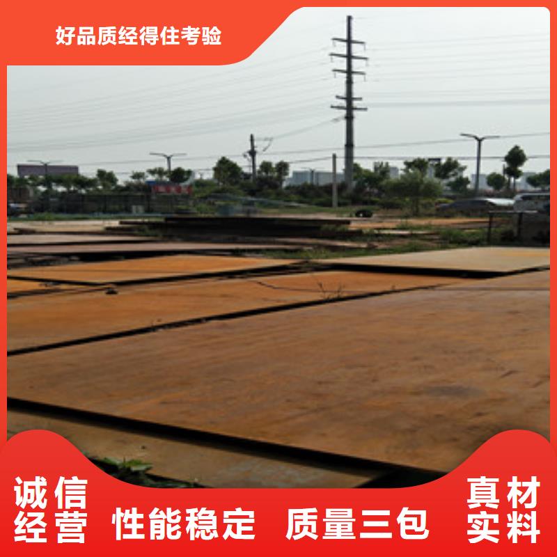 钢板 耐磨钢板库存充足