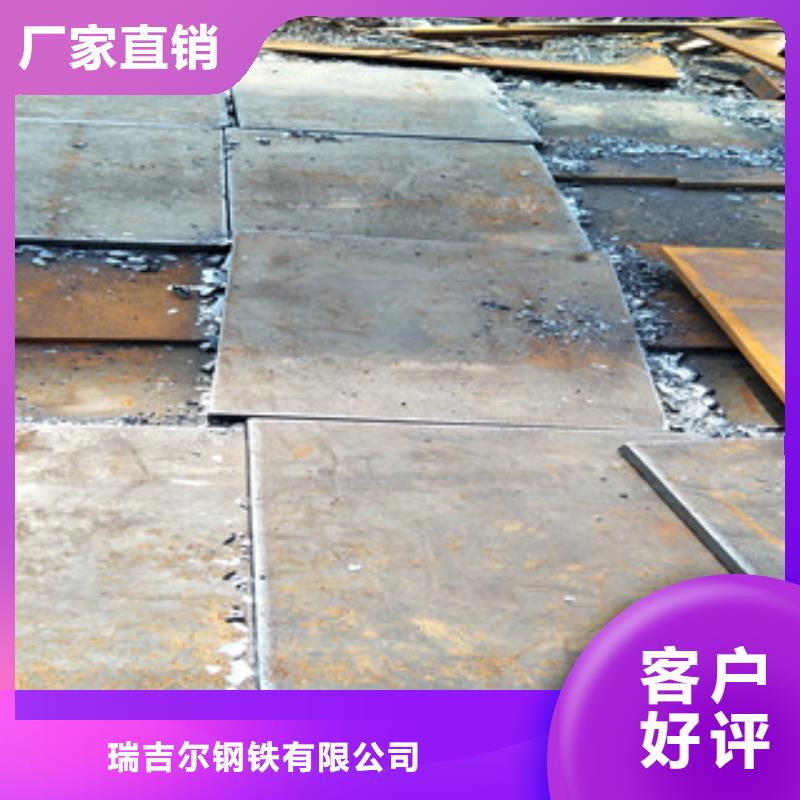 钢板 耐磨钢板库存充足