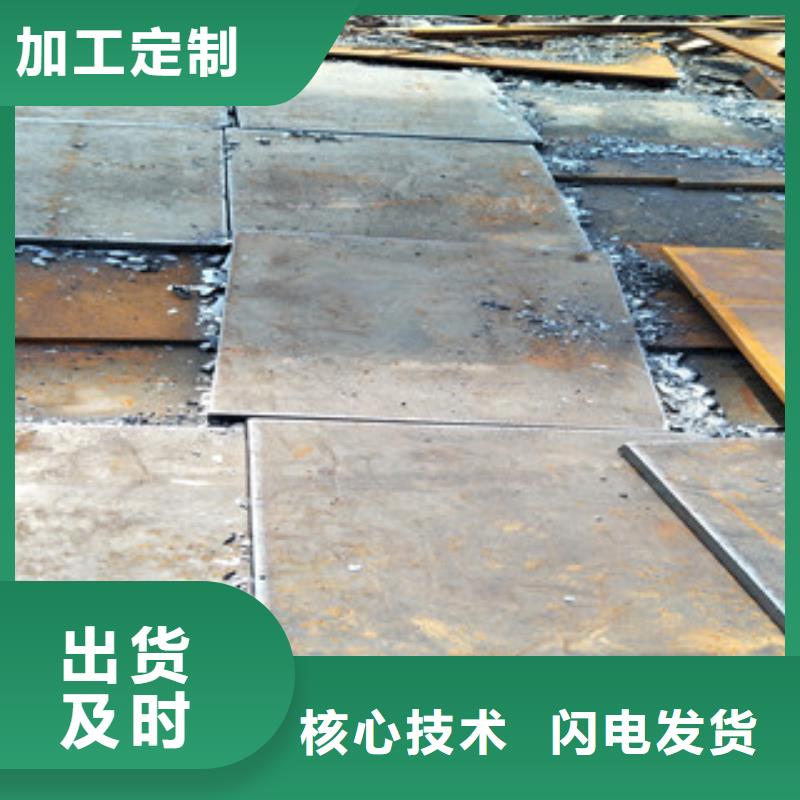 钢板 耐磨钢板库存充足