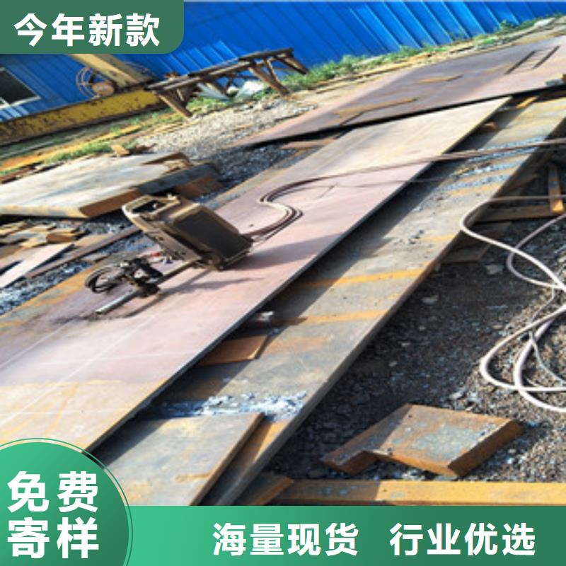 钢板 耐磨钢板库存充足