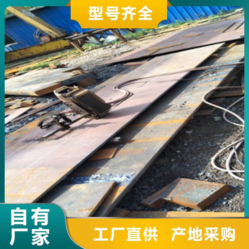 钢板 耐磨钢板库存充足