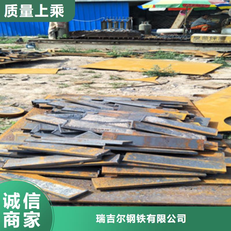 钢板 耐磨钢板库存充足