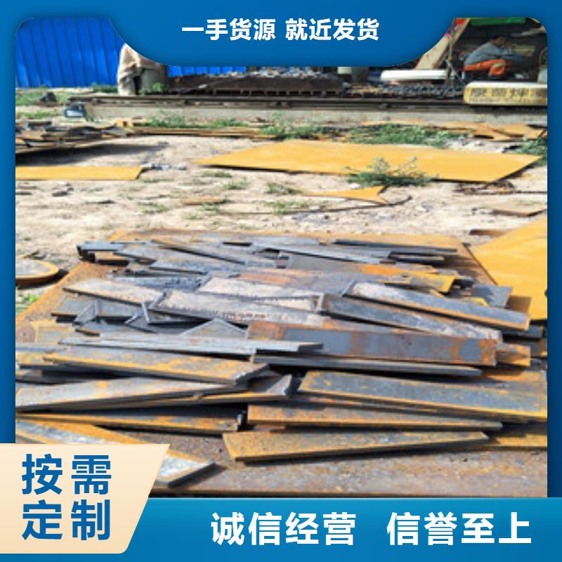 钢板 耐磨钢板库存充足