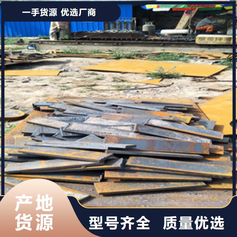 钢板 耐磨钢板库存充足