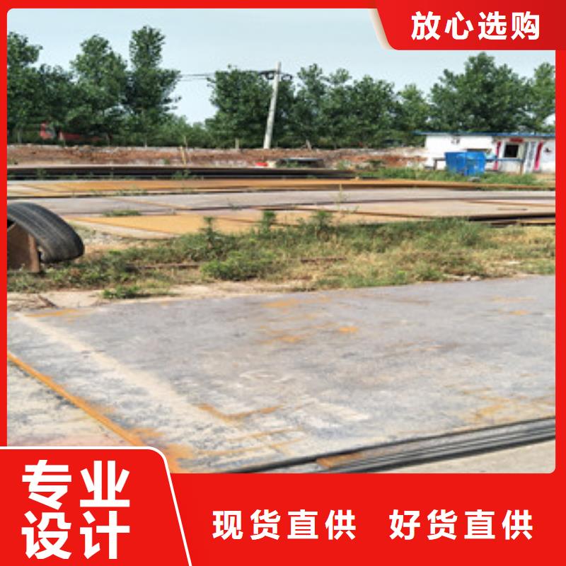 钢板 耐磨钢板库存充足