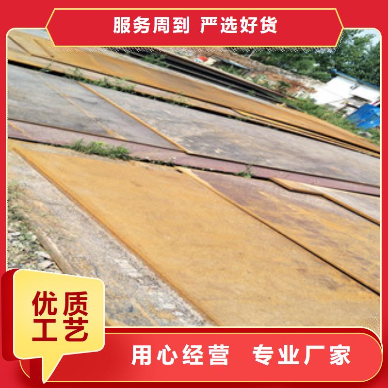 钢板 耐磨钢板库存充足