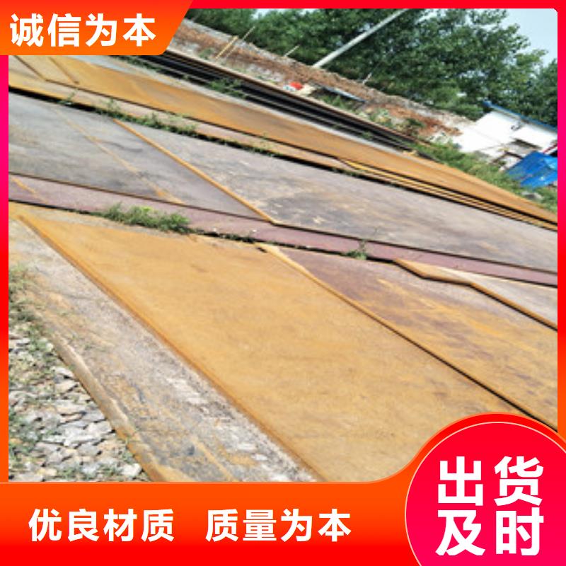 钢板 耐磨钢板库存充足