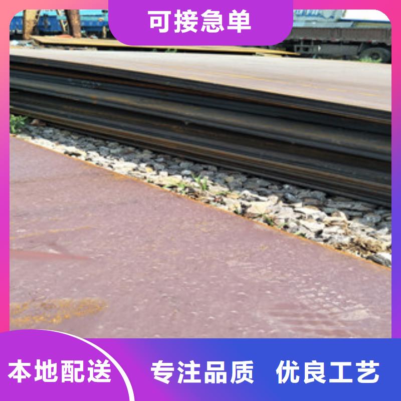 钢板 耐磨钢板库存充足