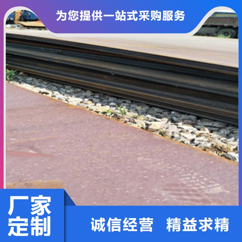 钢板 耐磨钢板库存充足