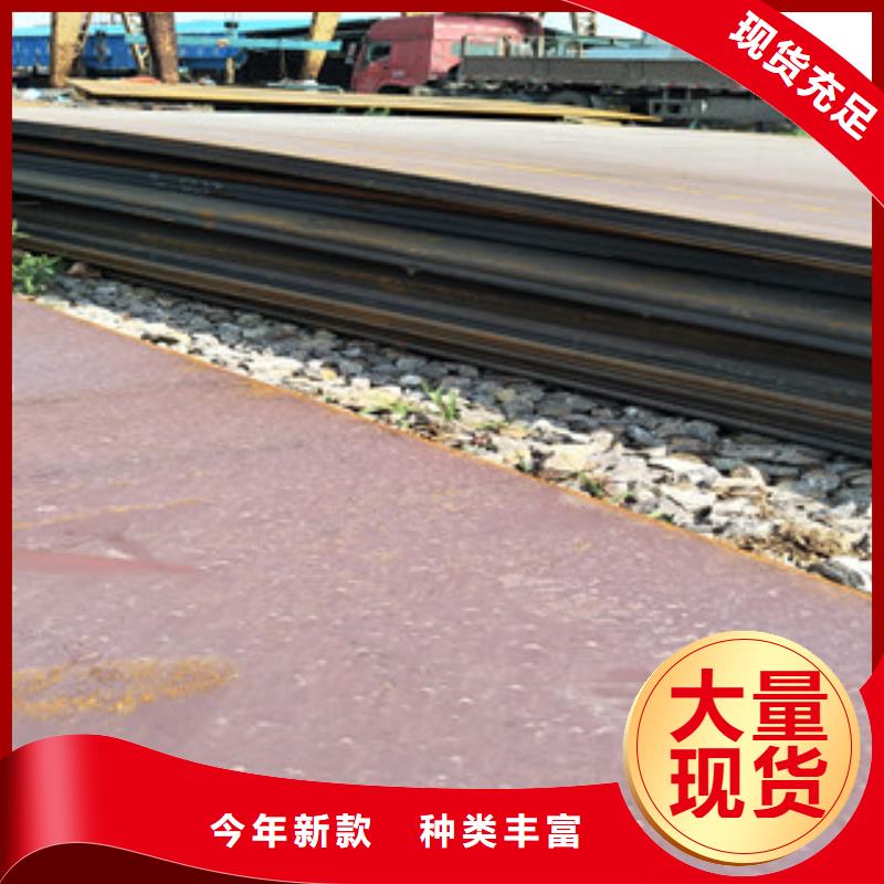 钢板 耐磨钢板库存充足