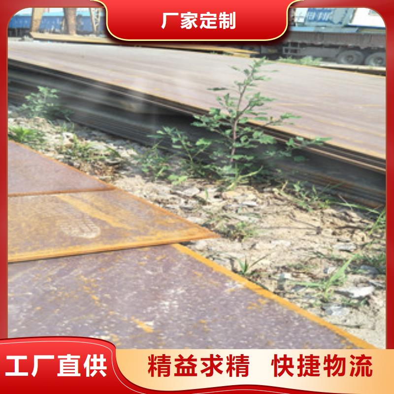钢板 耐磨钢板库存充足