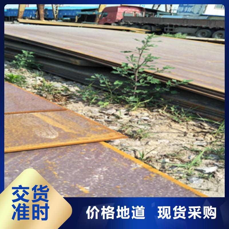 钢板 耐磨钢板库存充足