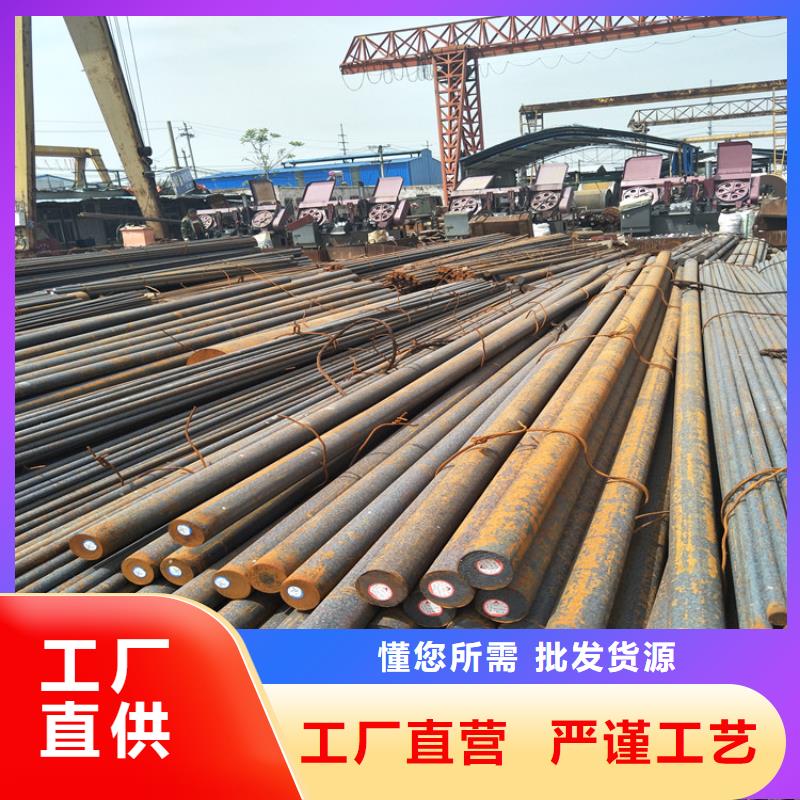 圆钢-耐磨钢板源厂定制