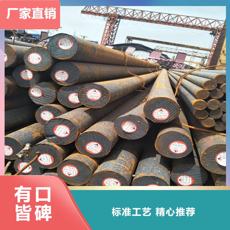 圆钢-耐磨钢板源厂定制